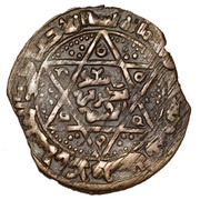 Fals - Bakr bin al-Hasan Ilaq mint; citing Ahmad bin Ali obverse image