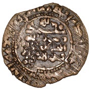 Fals - Bakr bin al-Hasan Ilaq mint; citing Ahmad bin Ali, Islamic states, 1003 reverse image