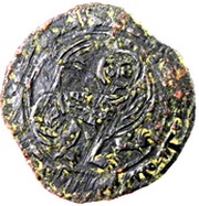 Fals - Yusuf b. 'Abd Allah obverse image