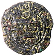 Fals - Yusuf b. 'Abd Allah, Islamic states, 1004-1014 reverse image