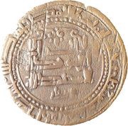 Fals - Khaqan Ahmad bin Ali obverse image