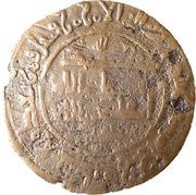 Fals - Khaqan Ahmad bin Ali reverse image