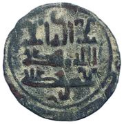 Fals - al-Husayn b. Mansur Bukhara mint obverse image
