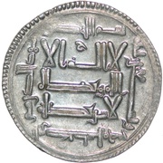 Dirham - Ahmad ben Ali and Ilek Nasr ben Ali Uzgend mint obverse image