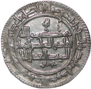 Dirham - Ahmad ben Ali and Ilek Nasr ben Ali Uzgend mint, Islamic states, 1005 reverse image
