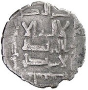 Dirham - Yusuf b. Harun obverse image
