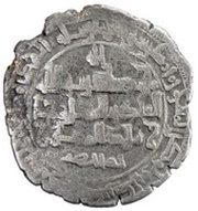 Dirham - Yusuf b. Harun, Islamic states, 1005-1032 reverse image