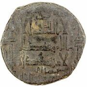 1 Dirham - Bahram Uzkand obverse image