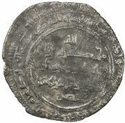 1 Dirham - Ibrahim b. Muhammad Quz-Urdu, Islamic states, 1061 reverse image