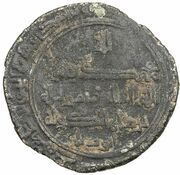 1 Dirham - Burhan al-Dawla Ayyub Quz-Urdu, Islamic states, 1062 reverse image