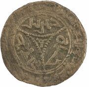 1 Dirham - Jibra'il b. 'Umar obverse image