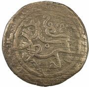 1 Dirham - Jibra'il b. 'Umar reverse image