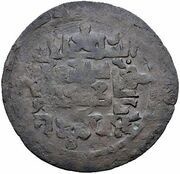 1 AE Dirham - Sanjar Qadir Taghaj Khan, Islamic states, 1177-1186 reverse image