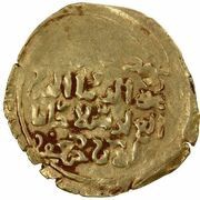 1 Dinar - 'Uddat al-Dunya wa'l-Din 'Ali ibn Ja'far, Islamic states, 1186-1198 reverse image