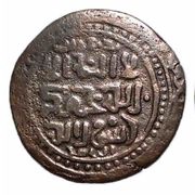 Dirham - Imad ad-Dunia wa-d-Din Ulugh Igdish Chaghri Khaqan Banakath mint obverse image
