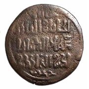 Dirham - Imad ad-Dunia wa-d-Din Ulugh Igdish Chaghri Khaqan Banakath mint, Islamic states, 1203 reverse image