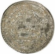 1 Dirham - Muzaffar Kiya Citing Ahmad b. 'Ali and Nasr b. 'Ali obverse image