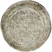 1 Dirham - Muzaffar Kiya Citing Ahmad b. 'Ali and Nasr b. 'Ali, Islamic states, 1005 reverse image