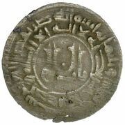 1 Fals - Mansur b. Ahmad Citing Nasr b. 'Ali obverse image