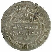 1 Fals - Mansur b. Ahmad Citing Nasr b. 'Ali, Islamic states, 995 reverse image