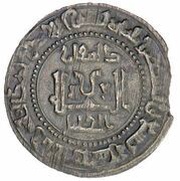 1 Fals - Salar b. Muhammad Citing Ahmad b. Ali obverse image