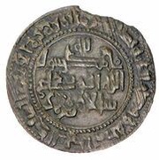 1 Fals - Salar b. Muhammad Citing Ahmad b. Ali, Islamic states, 1009 reverse image