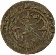 1 Fals - Chaghri Subashi Uka Citing Ali b. al-Hasan obverse image