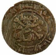 1 Fals - Chaghri Subashi Uka Citing Ali b. al-Hasan, Islamic states, 1033 reverse image