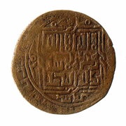 Dirham - Jalal al-Din Muhammad Kasan mint obverse image