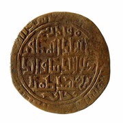 Dirham - Jalal al-Din Muhammad Kasan mint, Islamic states, 1182-1183 reverse image