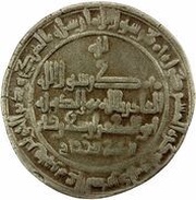 1 Dirham - Ilyas al-Hajjaj al-Shash, Islamic states, 1020 reverse image