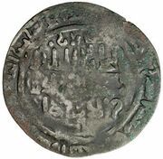 1 AE Dirham - Shams al-Din Qutlugh Bilga Khan obverse image