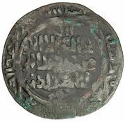 1 AE Dirham - Shams al-Din Qutlugh Bilga Khan, Islamic states, 1200-1205 reverse image