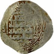1 Dinar - Ahmad b. Toghan-Tegin obverse image