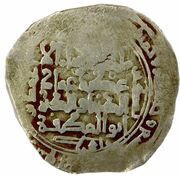 1 Dinar - Ahmad b. Toghan-Tegin, Islamic states, 1164 reverse image