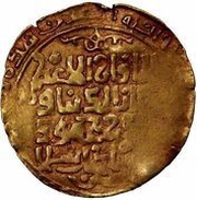 1 Dinar - Ghiyath al-Dunya wa'l-Din Mahmud obverse image
