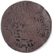 Dirham - Ibrahim b. al-Husayn Uzjand mint obverse image