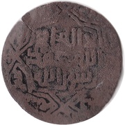 Dirham - Ibrahim b. al-Husayn Uzjand mint, Islamic states, 1164 reverse image