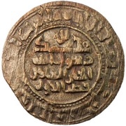 Fals - Bakr b. al-Hasan, Islamic states, 1004-1009 reverse image