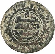 1 Fals - Muhammad b. al-Husayn Isbijab, Islamic states, 1009 reverse image