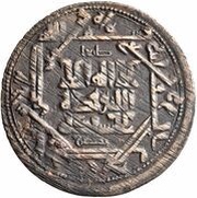 1 Fals - Nizam al-Dawla Abuʾl-Muzaffar Tungha-Tegin Samarqand obverse image