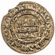 1 Fals - Bakr b. Muhammad Ilaq obverse image