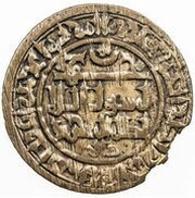 1 Fals - Bakr b. Muhammad Ilaq, Islamic states, 1010 reverse image