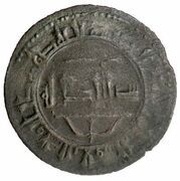 1 Fals - Muhammad b. 'Ali Ilaq obverse image