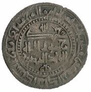 1 Fals - Muhammad b. 'Ali Ilaq, Islamic states, 1013 reverse image