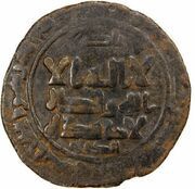 1 Fals - Ahmad Atam-Tegin Isbijab obverse image