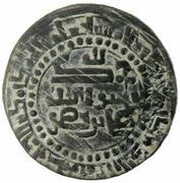 1 Fals - 'Ali b. Nasr Humrak, Islamic states, 1020 reverse image
