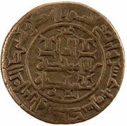 1 Fals - Muhammad b. Nasr Uzkand obverse image