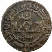 1 Fals - Ahmad b. al-Hasan al-Kushani, Islamic states, 1022 reverse image