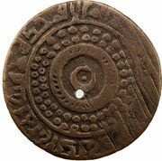 1 Fals - Yusuf b. Mansur Usrushana, Islamic states, 1028 reverse image